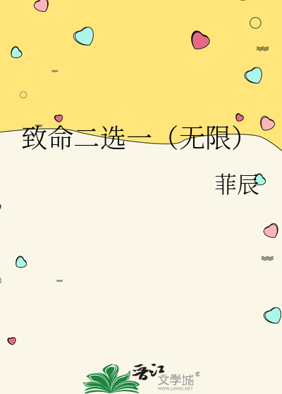 致命节奏ad无限火力