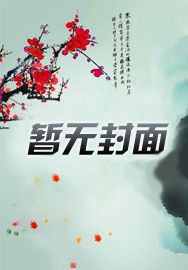 牧师三技能特效